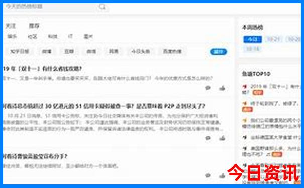 全国最热的城市排名